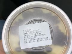 -三元梅园(团结湖店)