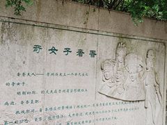 -黔灵山公园