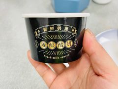 -雨后行菜(报慈北路店)