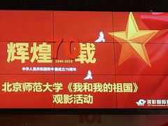 -深影国际影城(学院南路店CGS中国巨幕店)