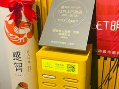 -感智盲人按摩·艾灸·肩颈SPA(岗厦店)