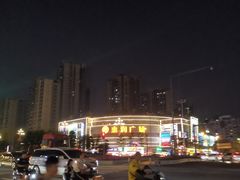 -惠润广场