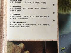 菜单-La Creperie法餐厅(桃江路店)