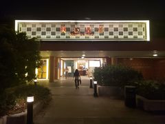 -美心皇宫(沙田大会堂店)