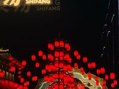 -大唐不夜城
