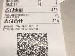 -孔乙己酒家(虹桥路店)