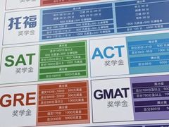 -新航道雅思托福·留学·考研培训(人民广场校区)