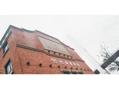 -紫· 割烹  Kappo Murasaki