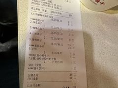 账单-川西坝子火锅(金沙1.0直营店)