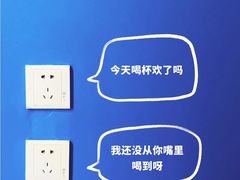 -杯欢制茶(三里屯店)