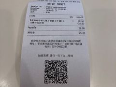 -汉堡王(仲盛世界商城店)