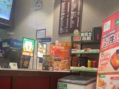 -德克士(前门店)