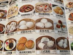 -粤厨点心专门店