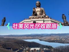-六鼎山文化旅游区