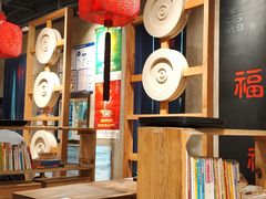 大堂-和府捞面(方庄店)