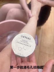 -爱睫物语·疗愈美睫美甲