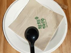 -超级物种(省府店)