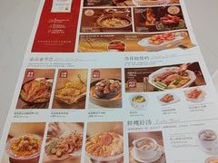 -避风塘·老港味餐厅(虹口龙之梦店)