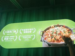 -蛙喔牛蛙(仙林万达茂店)