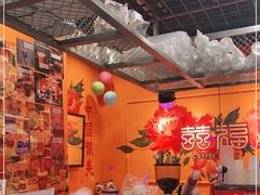 -囍福咖啡(这有山店)