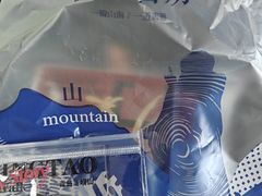 -青岛崂山太清宫