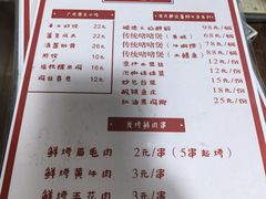 -小板凳(四公里店)