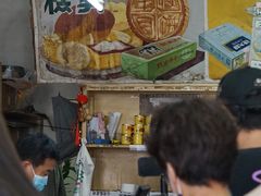 -赵府街副食店
