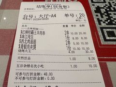 -老西安陕西面馆