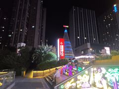 -华熙LIVE·528