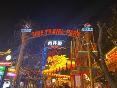 -杭州宋城