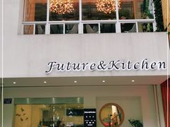 门面-Future&Kitchen