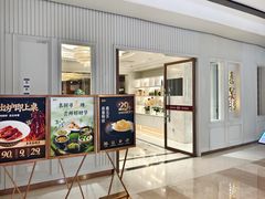 -喜宴又一村·粤菜·茶点·海鲜(壹方天地店)