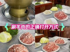 -鑫龙火锅城(阳光新路店)