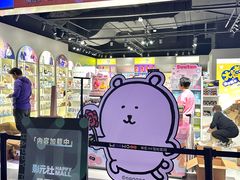 -美罗城