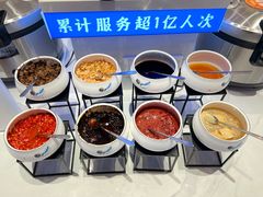 -素满香·全民食养自助(长宁龙之梦店)