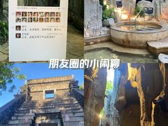 -海口观澜湖火山温泉谷