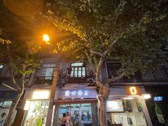 -蘭心餐厅(进贤路店)