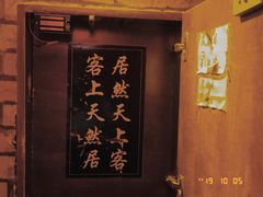 -失落之城密室逃脱沉浸剧场(江北龙湖星火路店)