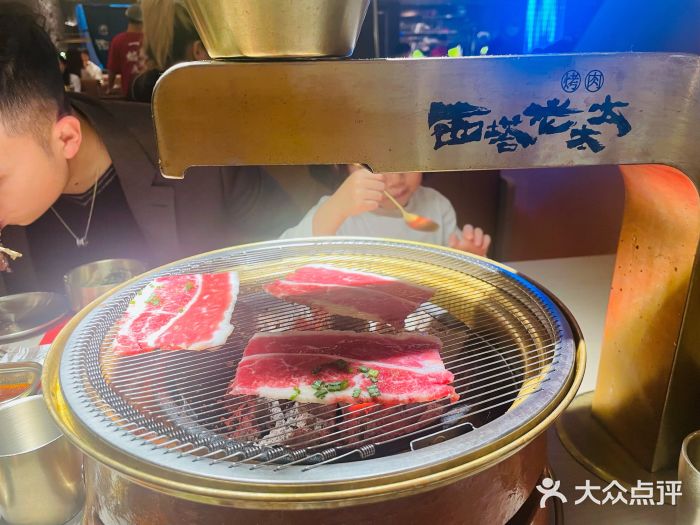 西塔老太太泥炉烤肉(温州首店万象城黑金店)图片