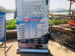 -石家庄市植物园