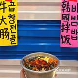 为了这个自助，我下午4点来排队吃，终于满足