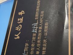 -奇门密室(五一新干线店)