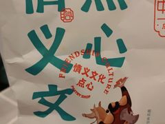 -拾味中点(花园路店)