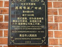 -青岛啤酒博物馆