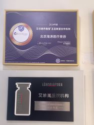 -海涛医疗美容·面部抗衰·注射美鼻