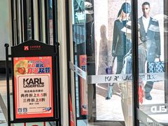 -王府井奥莱临潼小镇(临潼店)