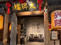 -南京大牌档(凯德大峡谷店)