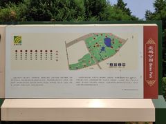 -北坞公园