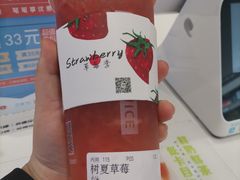 -树夏(金楠天街店)