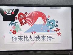 -帝京日语(春熙路旗舰校区)